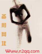 甘愿为奴（女攻）po2022.com