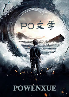 袚灾祛秽【蛇X人,兄弟3PH】